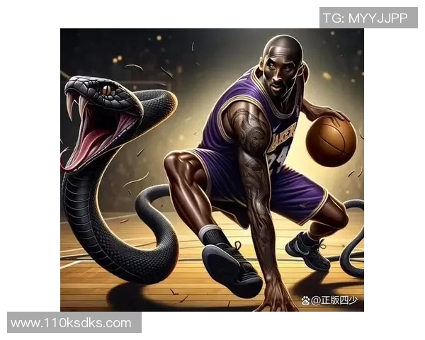 科比传奇：从篮球场上的巨星到全球偶像的心路历程与影响力解析