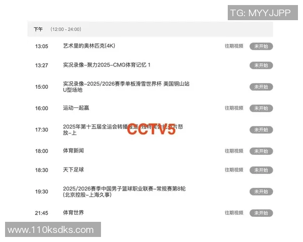 体育直播足球比赛频率揭秘每周几场赛事精彩不断