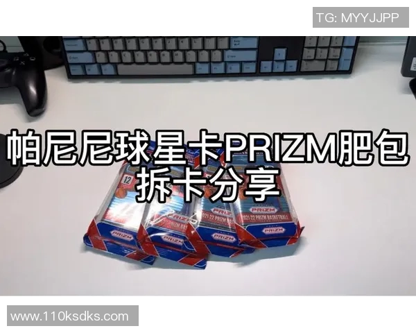 探索帕尼尼球星卡官网的魅力与收藏价值，开启你的卡片收藏之旅